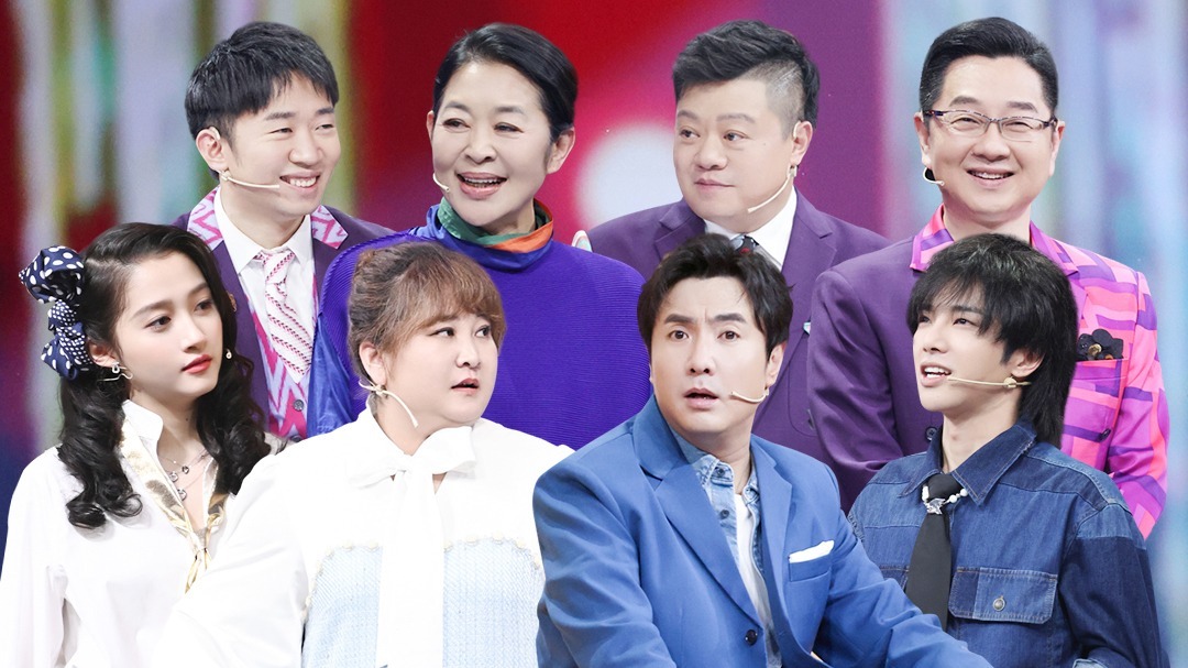 第11期：沈腾贾玲上演“爱的锁喉”