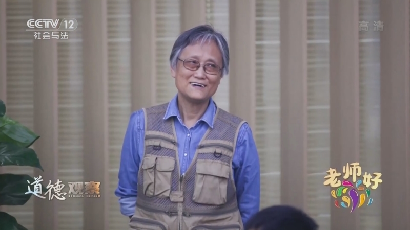 道德观察 《道德观察(日播版)》 20220729 老师好——不刷题的“吴姥姥”