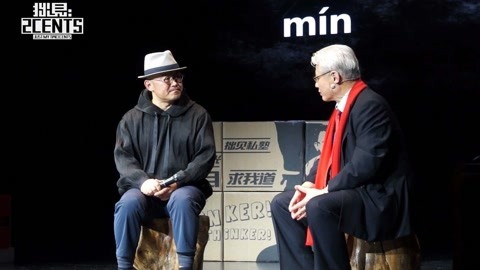 拙见演讲对谈精选 旅日社评作家蒋丰：我们在海外能做什么