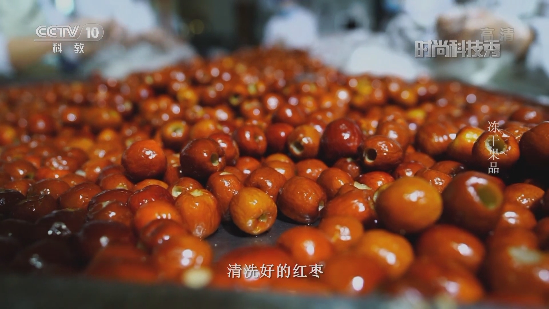 《时尚科技秀》 20211212