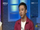 中国电影报道 《中国电影报道》 20150403