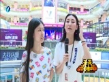 天天加油站 《天天加油站》 20160828
