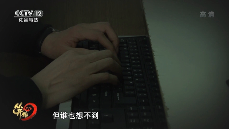 《从心开始》 20210530 因爱生恨