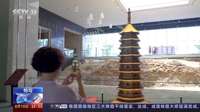 24小时 《24小时》 20230610