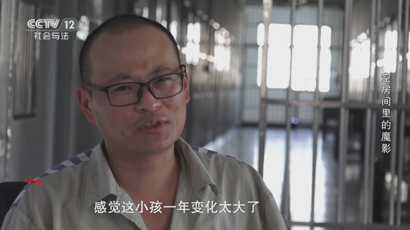 《从心开始》 20251207 空房间里的魔影