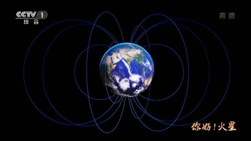 《你好！火星》 第3集 环绕