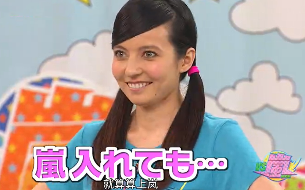 VS岚 大混战中上演美式戏剧