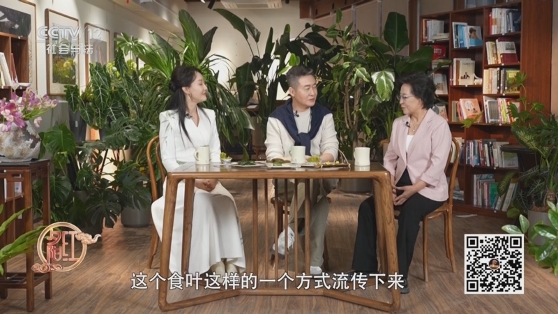 夕阳红 《夕阳红》 20250402 浪漫节气·清明（2）