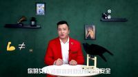 连招恋爱法 女人最爱男人的什么玩意儿  73