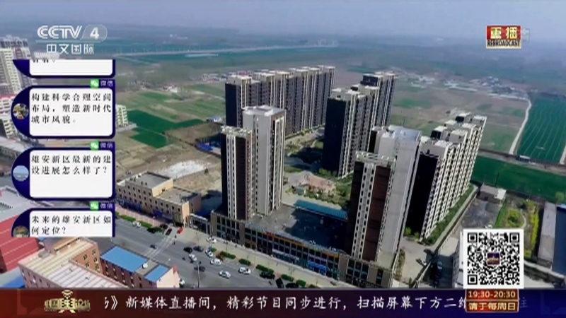 《中国舆论场》 20210704