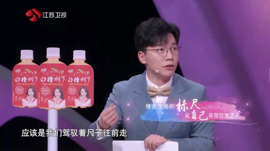非诚勿扰 2019 非诚勿扰 完整版 年轻态VS中年组，哪些男嘉宾能够牵手成功？