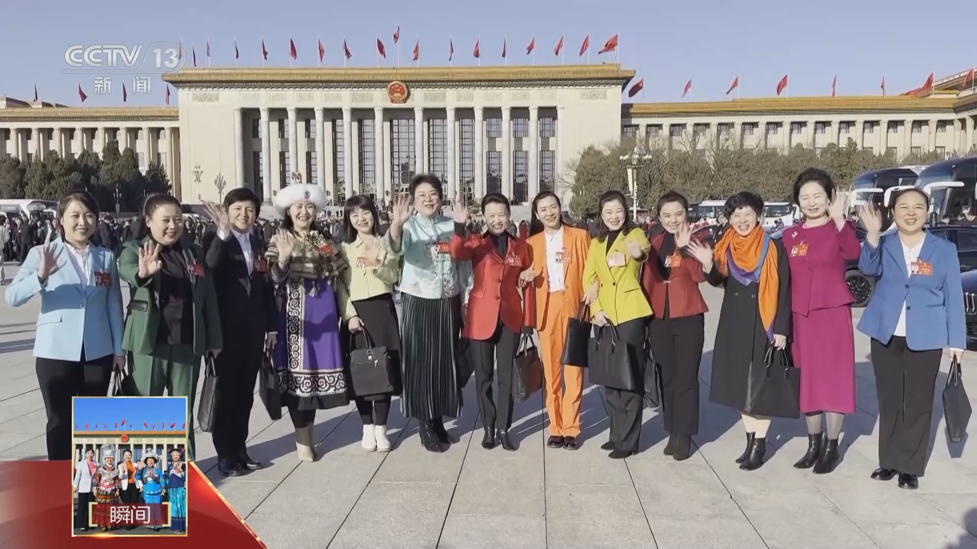 新闻1+1 《两会1+1》 20240308