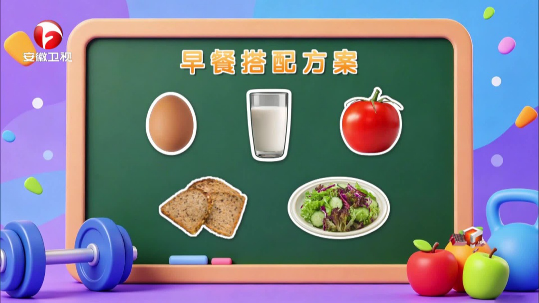 健康大问诊 吃出健康  护航成长