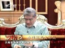 解码财商 中美商战大不同 120709