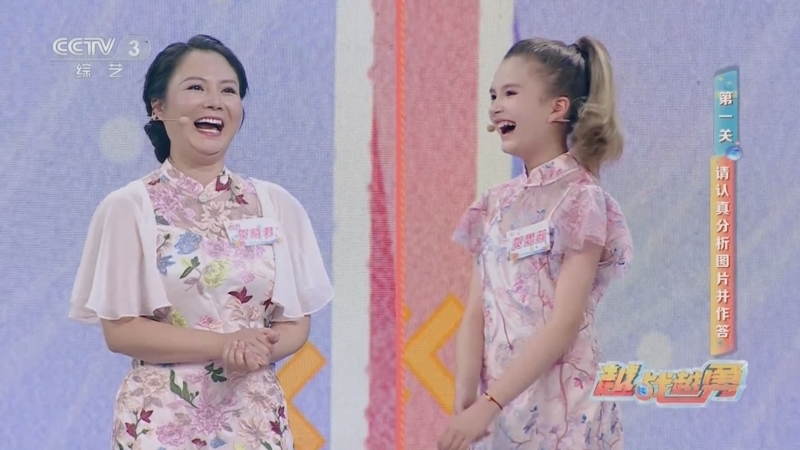越战越勇 《越战越勇》 20230830