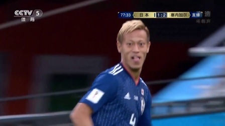 世界杯星闻 本田圭佑：下一场输掉比赛就会离开？