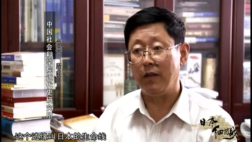 《日本细菌战》第1集