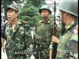 军事纪实 军事纪实 2010年 第214期
