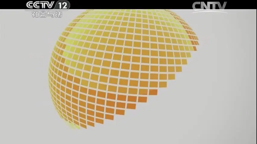 《天网：迷情凶案》第3集