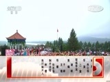 民歌&middot;中国 《民歌中国》 20151127 走基层——延边珲春行