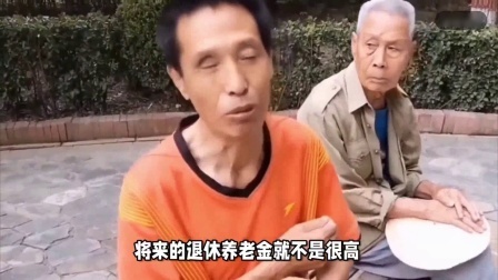 财产经济每日分享第十季 24年养老金并轨后，机关事业单位退休人员养老金会下降很多吗？