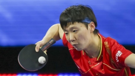 体育24小时速递 爆冷！王曼昱0-3不敌中国香港名将，WTT世界杯总决赛被淘汰