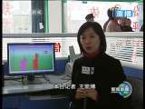 新闻联播 新闻联播 2009-12-05 21:00