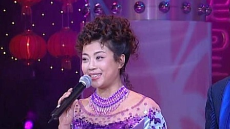 央视2002春晚 郁钧剑张也《知足常乐》，传统对唱传递幸福
