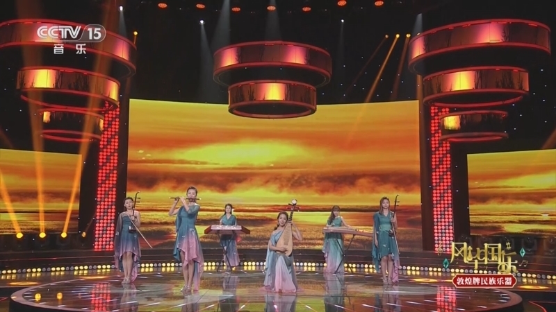 风华国乐 《风华国乐》 20250616