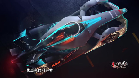燃擎世界 第八期_20190707