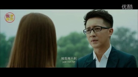 萝莉侃剧 高富帅与白富美的前任游戏 09