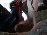 地理中国 《地理中国》 20180221 山河春色·秘岭神迹