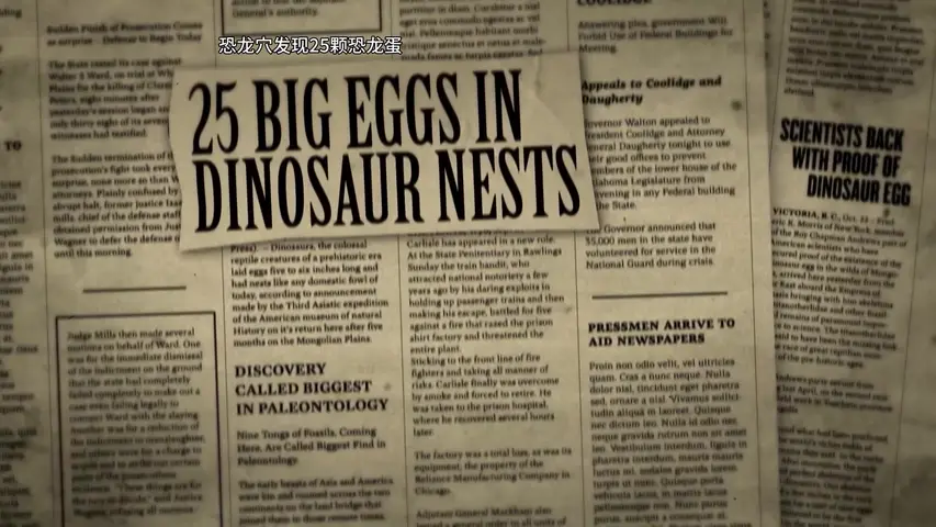 《博物馆的秘密第二季》第1集