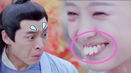 萝莉侃剧 神奇 废柴王爷和龅牙小宫女的二三事 234
