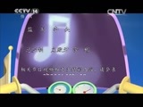 动漫世界 《动漫世界》 20150623