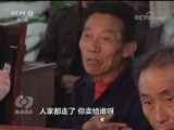 焦点访谈 《焦点访谈》 20171121 新时代怎么干 找准脱贫的路子