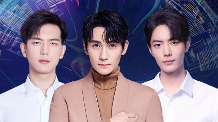 肖战张艺兴同台献唱