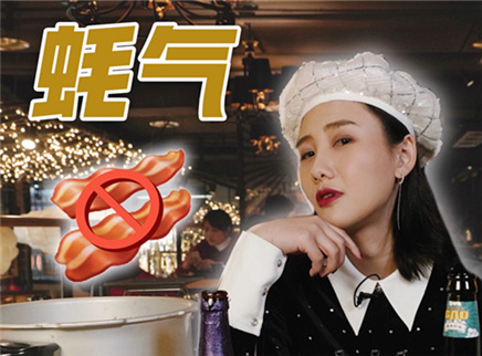 密子君 生蚝的不一样吃法