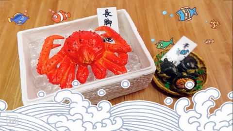 爱茉莉兒の玩具乐园 海鲜梦幻市场 上部
