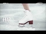 北京2022 [北京2022]20161114 大山深处的冰雪梦