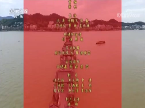 民歌&middot;中国 《唱响新时代》 20181103 精编版