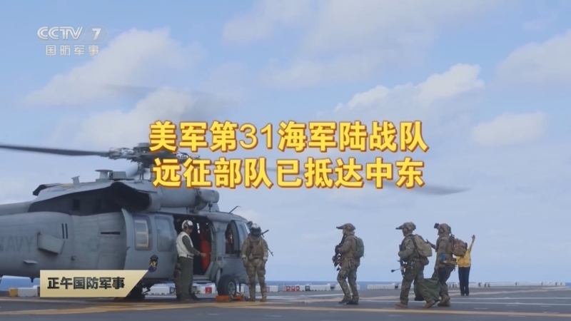 正午国防军事 《正午国防军事》 20260331