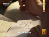 中国影像方志 《中国影像方志》 第3集 河南灵宝篇