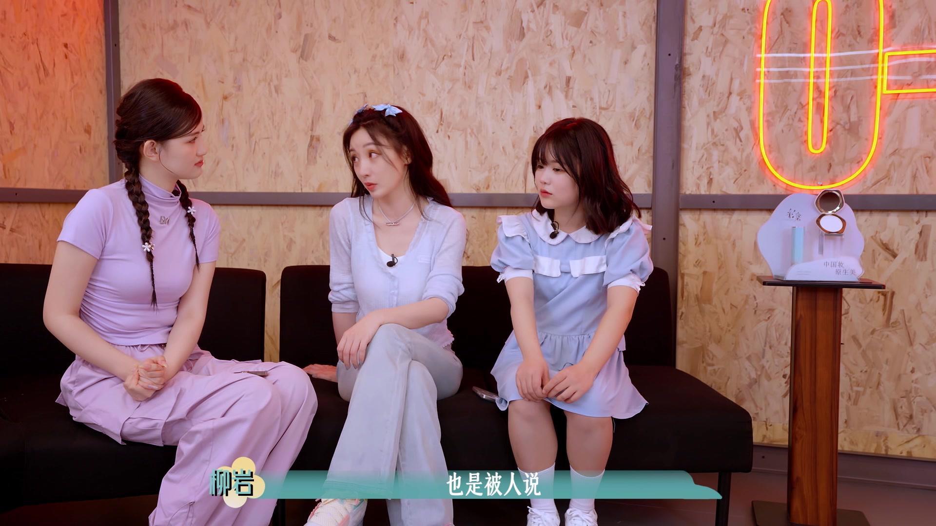 她们的好时光 《她们的好时光》第7期