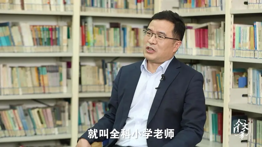 清华&middot;访谈录第二季 《清华·访谈录第二季》第1期