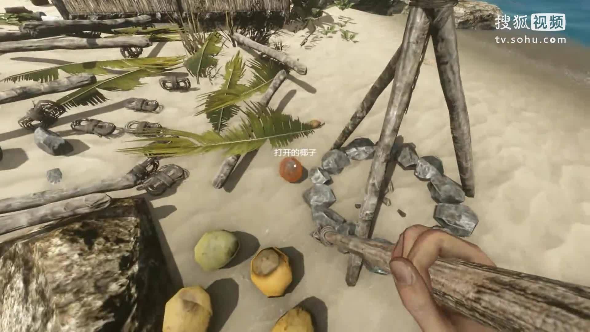 【炫罗】荒岛求生-EP9洗床单