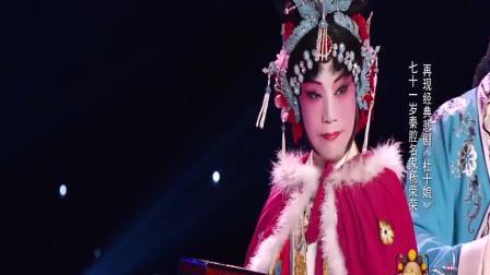 擂响中华 第一季 青年新秀演绎卓文君动人爱情故事 白燕升谈戏曲文化传承