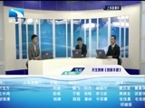 吾股丰登 《吾股丰登》 20161109