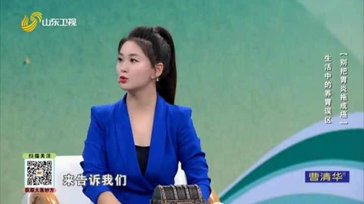 大医本草堂 别把胃炎拖成癌