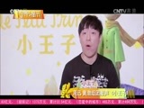 中国电影报道 《中国电影报道》 20150820
